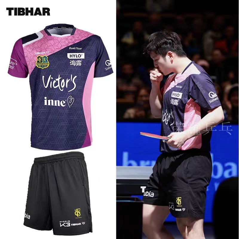 Table Tennis Uniform - TIBHAR ملابس رياضية لتنس الطاولة 26