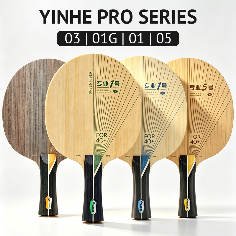 Table Tennis Eleven - شفرة تنس الطاولة من سلسلة YINHE