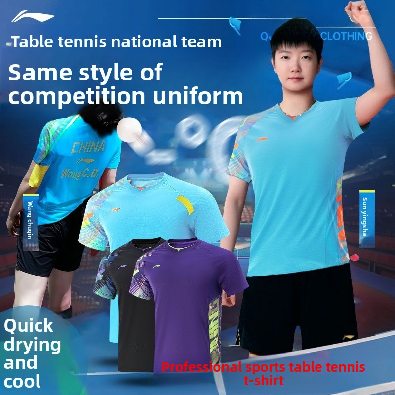 Table Tennis Uniform - زي تنس الطاولة من Li Ning