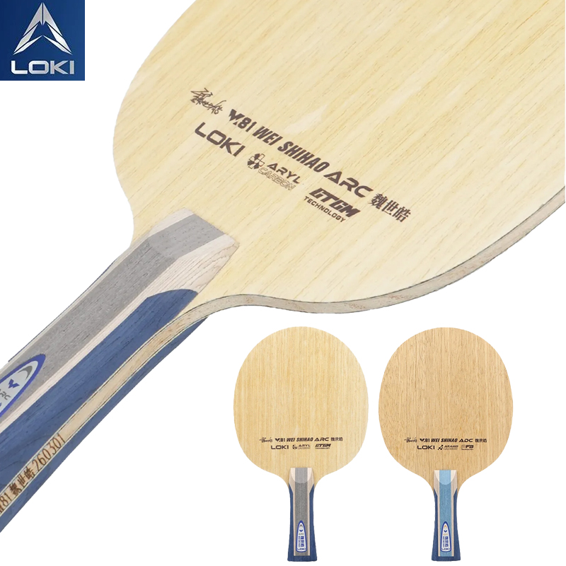 Table Tennis Paddles - مضرب تنس الطاولة الاحترافي من سلسلة