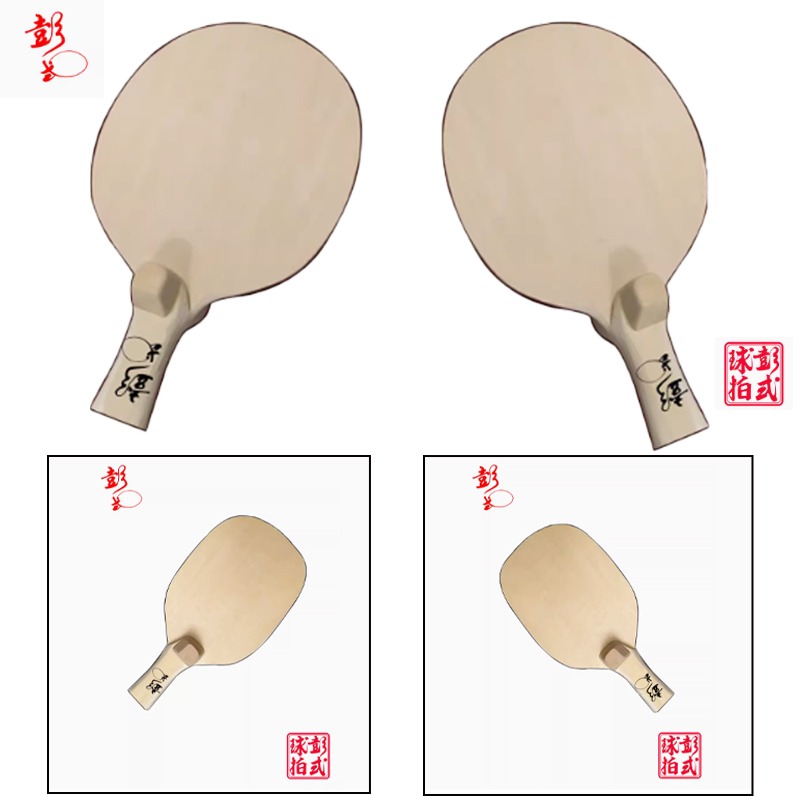 Table Tennis Xu Xin - مضارب تنس الطاولة على الطراز الصيني/الياباني،