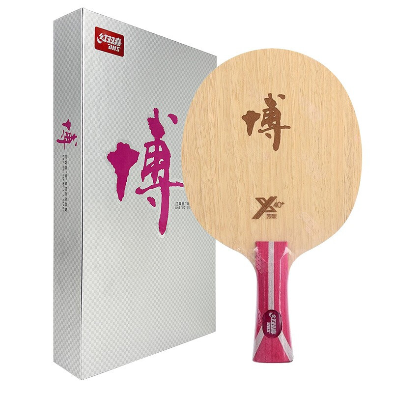 DHS إعصار B2X B2 DHS Fang B Ar - مراجعة Table Tennis Xu Xin وسعره