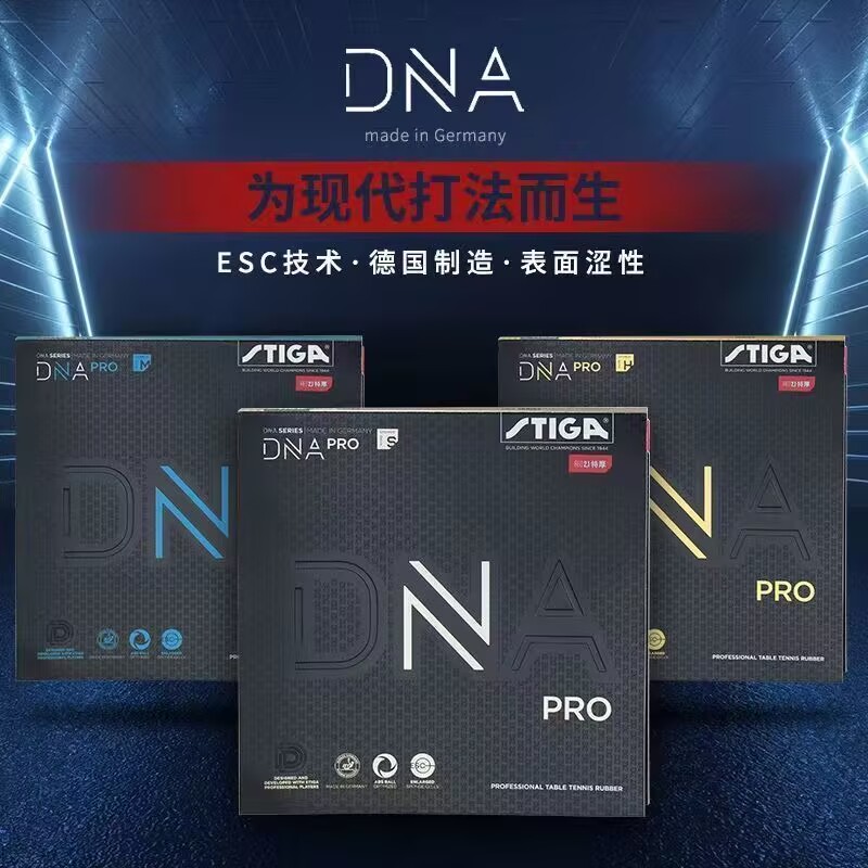 STIGA DNA PRO S DNA PRO M DNA  - مراجعة Table Tennis Pro وسعره