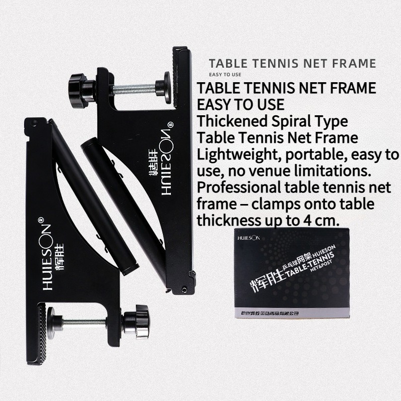 مجموعة شبكة وإطار تنس الطاولة  - مراجعة Table Tennis Online وسعره