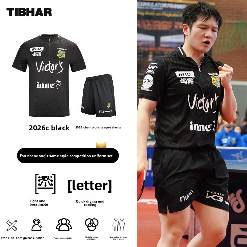 TIBHAR ملابس رياضية لتنس الطاو - مراجعة Table Tennis Uniform وسعره