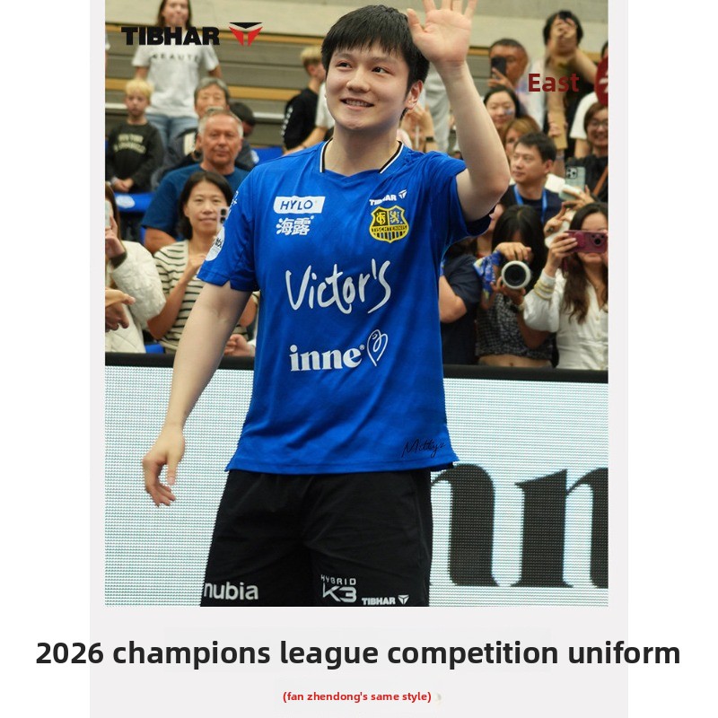 TIBHAR ملابس رياضية لتنس الطاو - مراجعة Table Tennis Uniform وسعره
