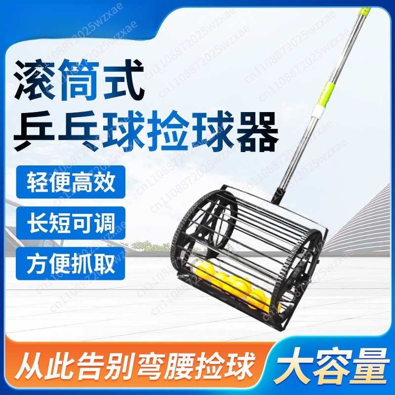 بكرة التقاط كرات التنس قابلة ل - مراجعة Table Tennis Balls وسعره