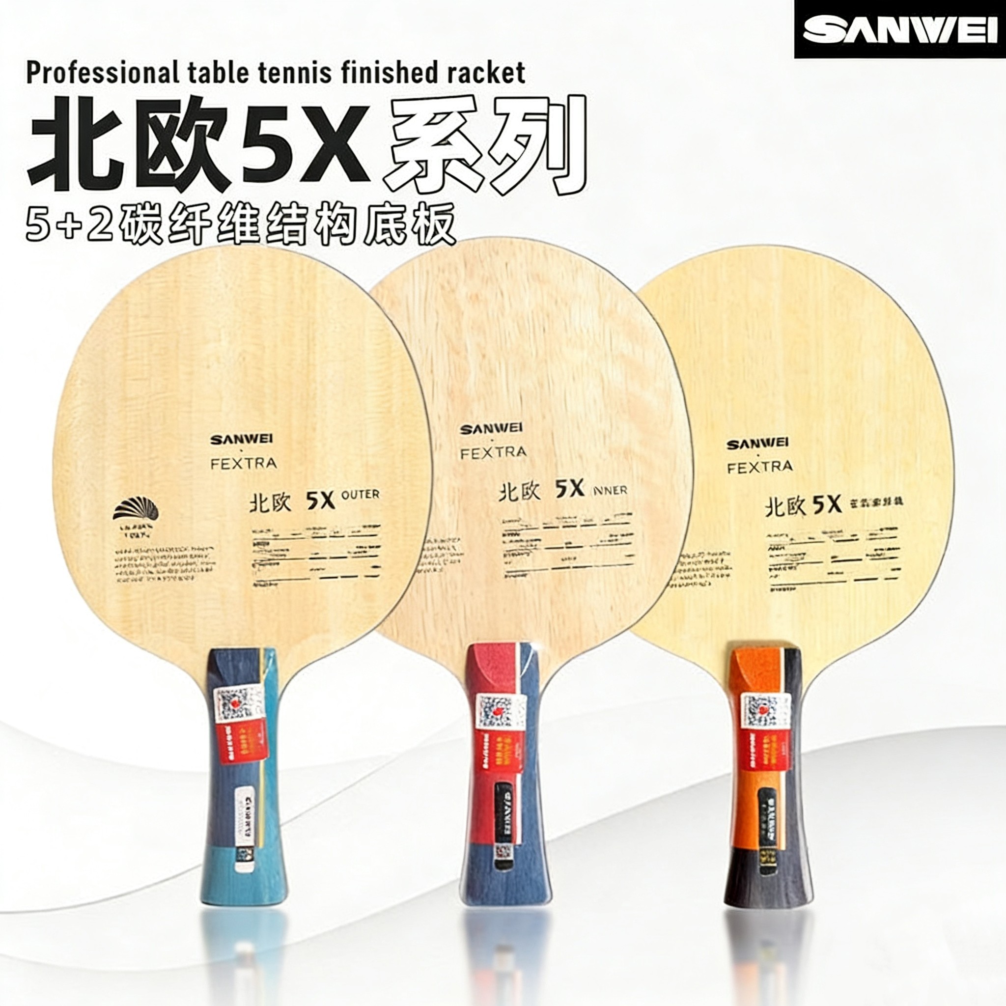 مضرب تنس الطاولة SANWEI FEXTRA - مراجعة Table Tennis Paddles وسعره