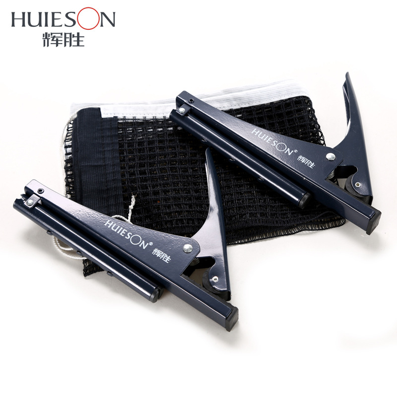 Huieson-شبكة تنس الطاولة ، رف  - مراجعة Table Tennis Online وسعره