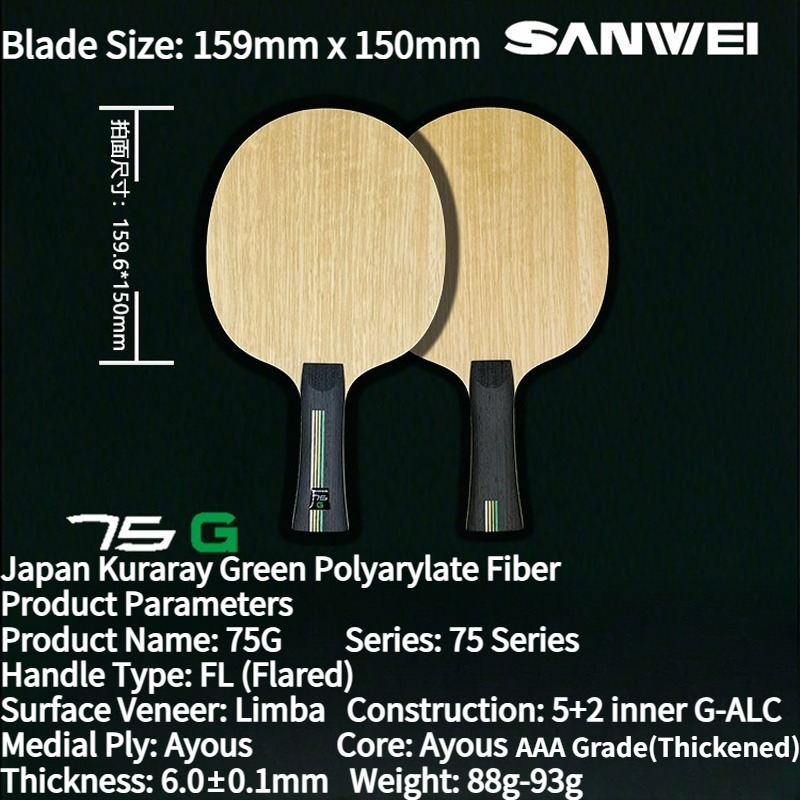 مضرب تنس طاولة SANWEI 75G جديد - مراجعة Table Tennis Xiom وسعره