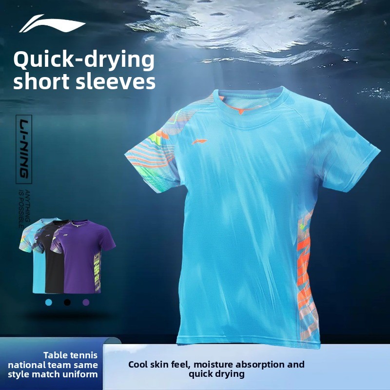 زي تنس الطاولة من Li Ning للرج - مراجعة Table Tennis Uniform وسعره