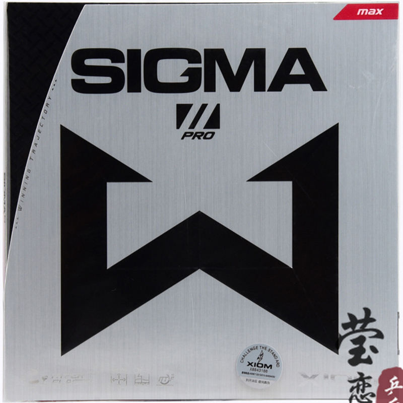 مطاط تنس الطاولة XIOM SIGMA 2  - مراجعة Table Tennis Xiom وسعره