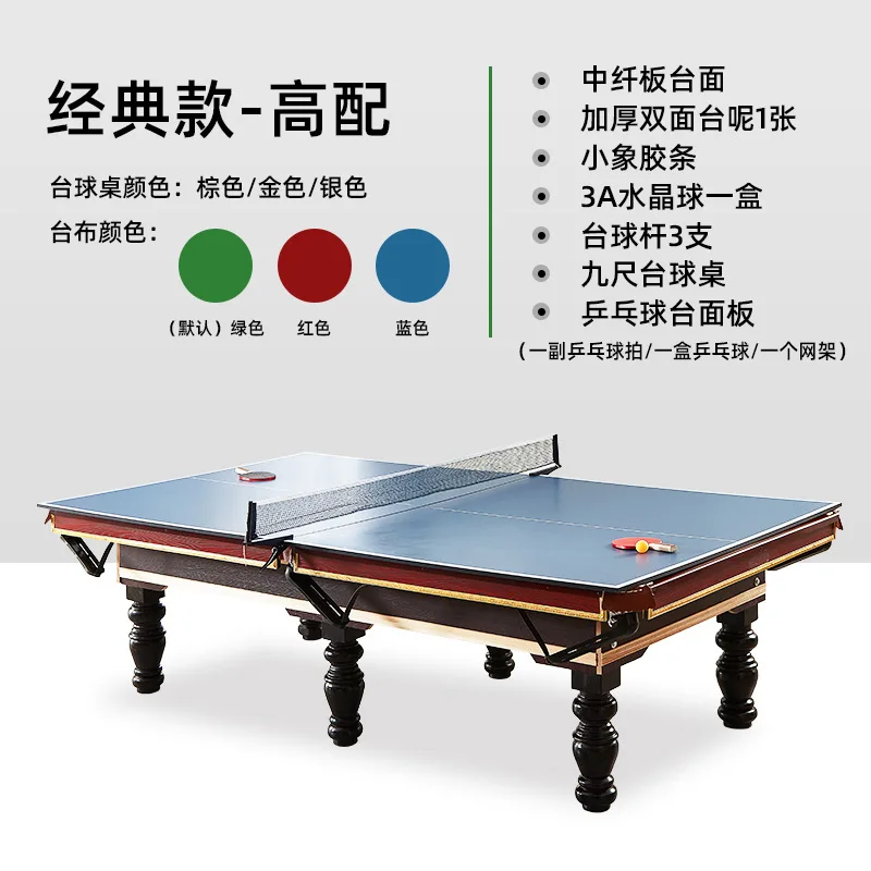 طاولة بلياردو صينية سوداء من ن - مراجعة Table Tennis Live وسعره