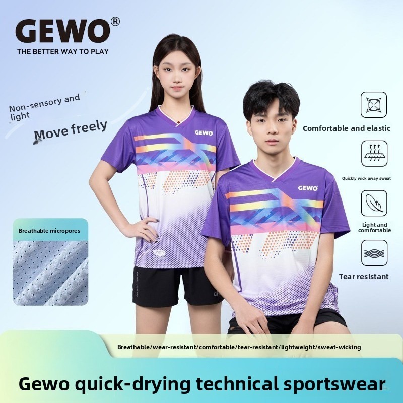 زي تدريب احترافي لتنس الطاولة  - مراجعة Table Tennis Uniform وسعره