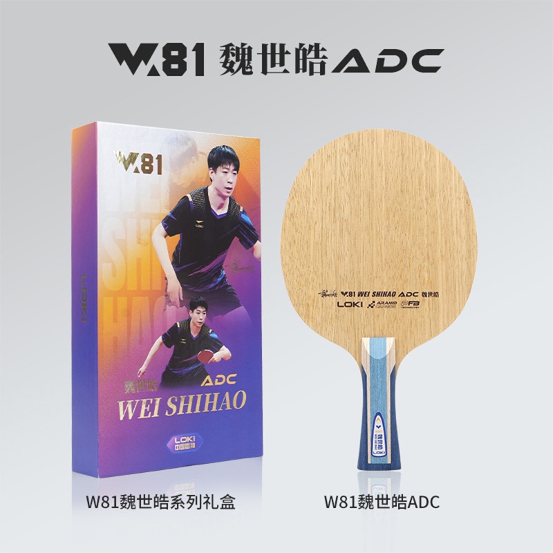 مضرب تنس الطاولة الاحترافي من  - مراجعة Table Tennis Paddles وسعره