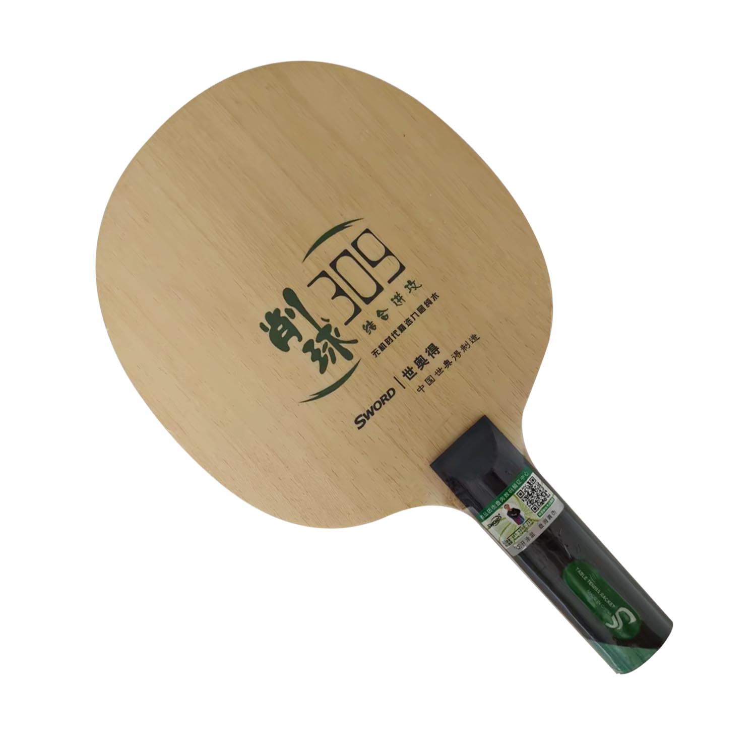 سيف برو كومبو راك 309 للتنس ال - مراجعة Table Tennis Grip Types وسعره