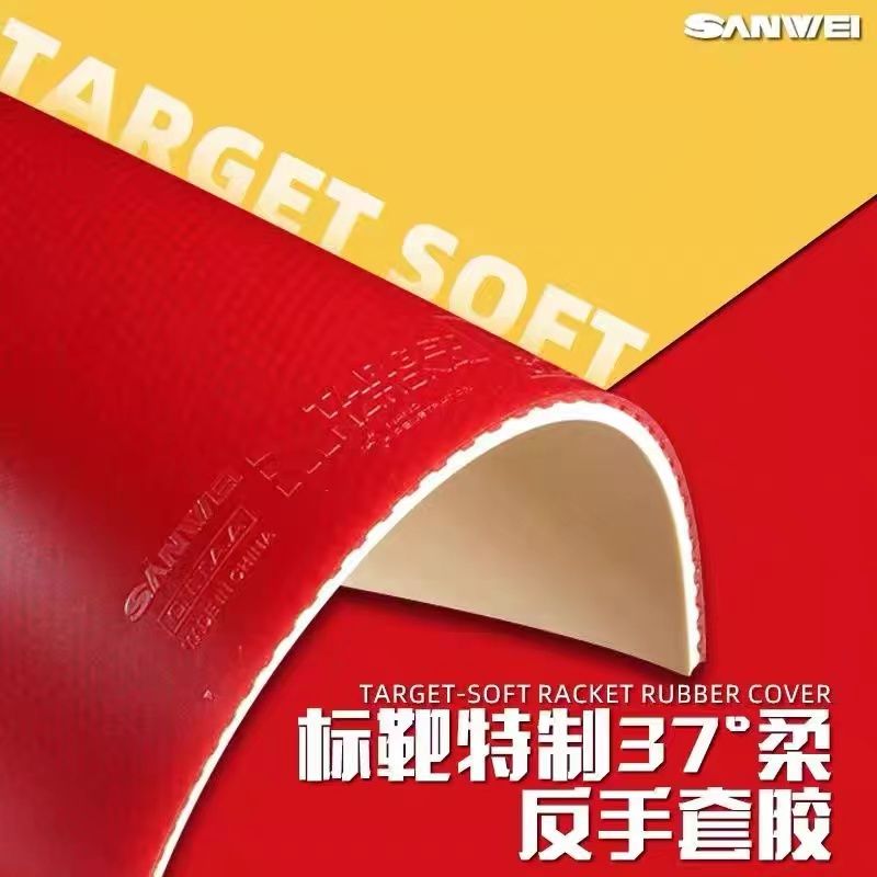 مطاط تنس الطاولة SANWEI Biaoba - مراجعة Table Tennis Game وسعره